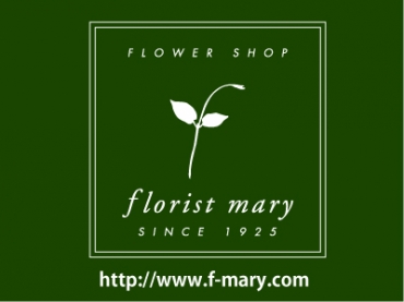 「フロリスト・メリー」　（大阪府大阪市北区）の花屋店舗写真1